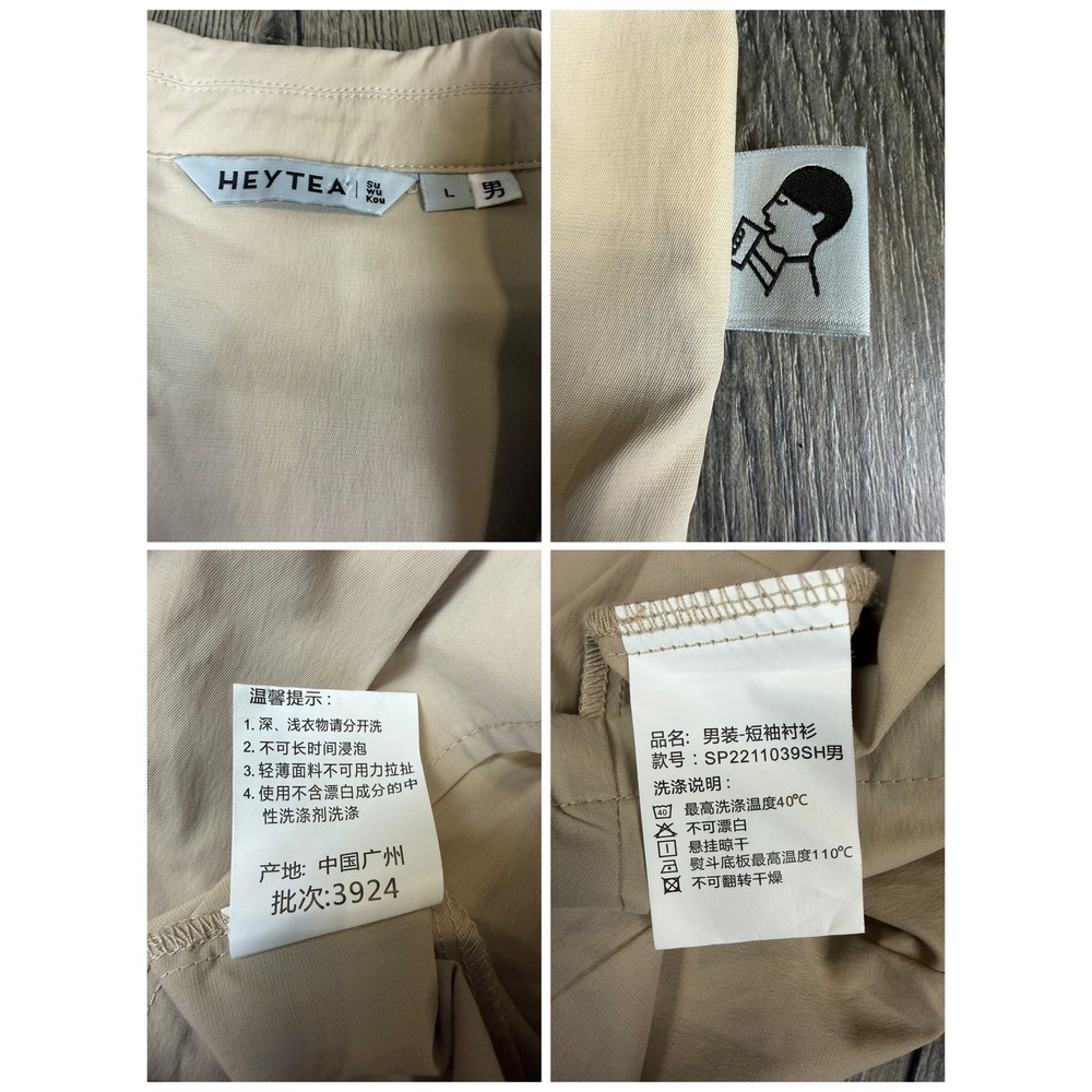 HEYTEA Camp Collar Snap Front Short Sleeve Shirt Tan Large Streetwear Minimalist - Picture 7 of 12